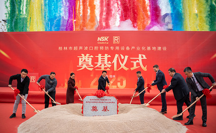盛大启航|锐锋医疗新项目奠基仪式隆重举行！为桂林高新区再添新活力